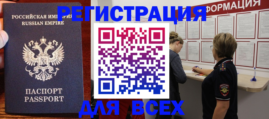 регистрация для школы в Альметьевске